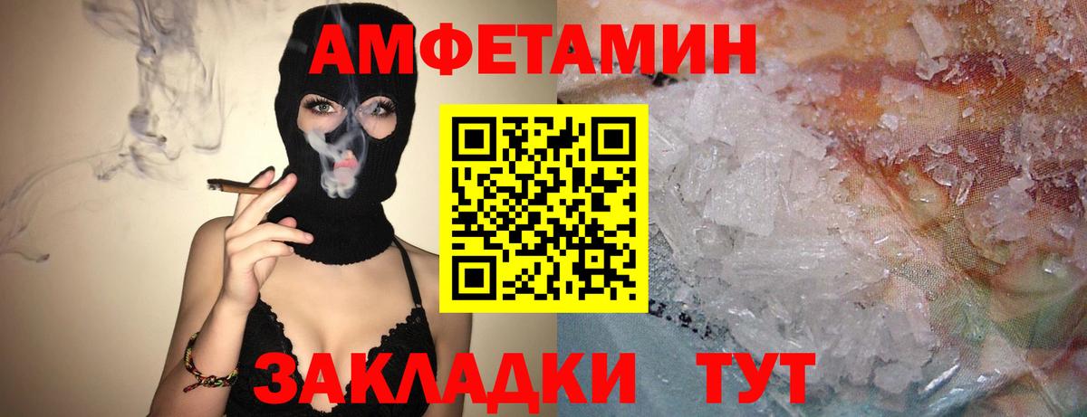АМФ  Вход с VPN  Медногорск  MEGA как войти  Amphetamine VHQ  АМФЕТАМИН 