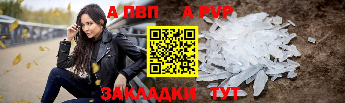 Марихуана  Вейп ТГК  Гашиш  Мефедрон   Гашиш  Cocaine  Вход с VPN  Бошки Шишки  Медногорск  МДМА 