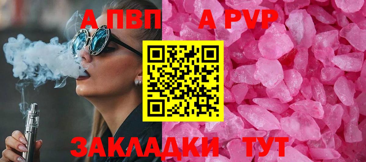Альфа ПВП СК Медногорск
