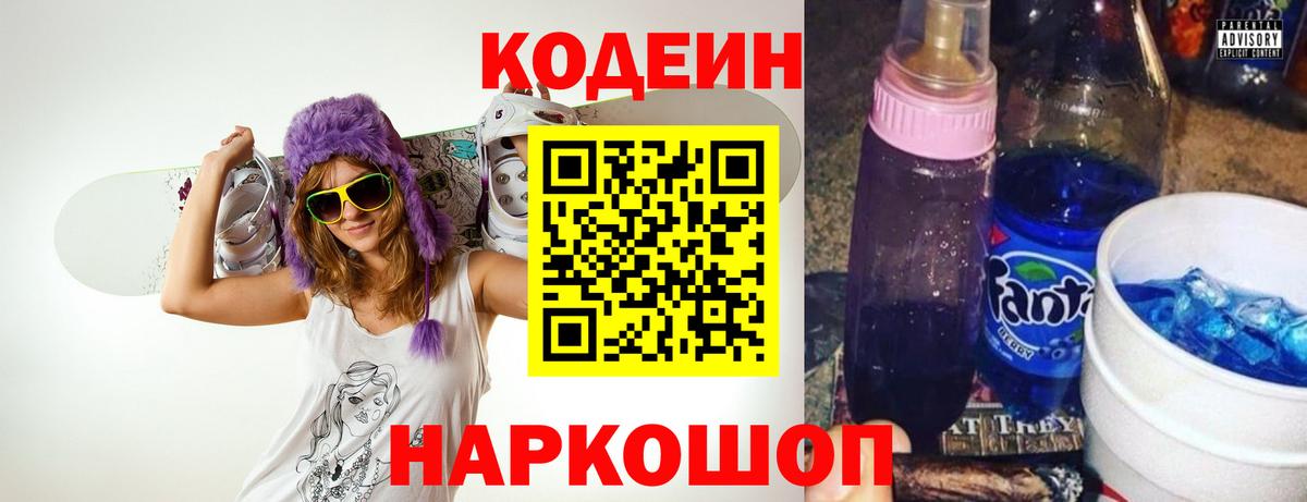 ГАШИШ Медногорск