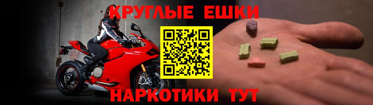ЭКСТАЗИ Punisher  Вход с VPN  Медногорск  хочу   ЭКСТАЗИ 250 мг  Экстази 