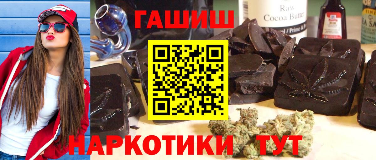 ГАШ AMNESIA HAZE Медногорск