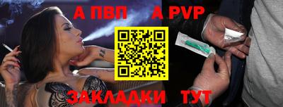 Альфа ПВП Бугуруслан