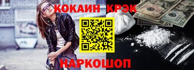 таблы Будённовск