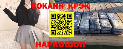 синтетический гашиш Кинель
