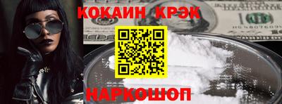 таблы Будённовск
