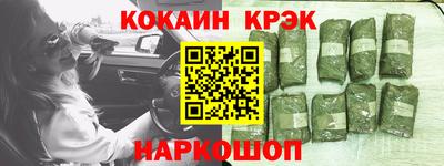 таблы Будённовск