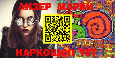 марки nbome Бузулук
