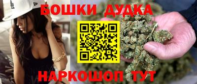 марки nbome Бузулук