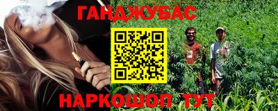 таблы Будённовск
