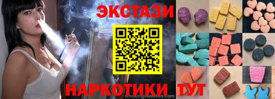 таблы Будённовск