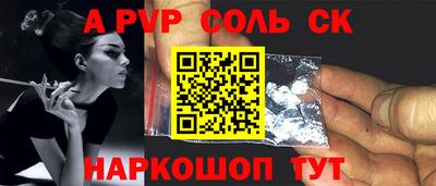 Альфа ПВП Бугуруслан