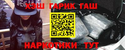 марки nbome Бузулук