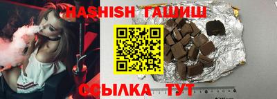таблы Будённовск