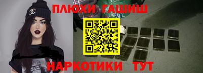 таблы Будённовск