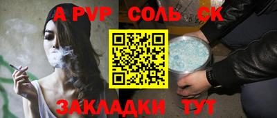 таблы Будённовск