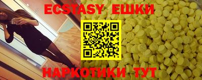 таблы Будённовск