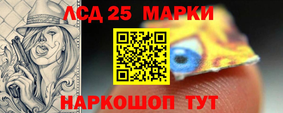 LSD-25 экстази кислота  Лсд 25 экстази ecstasy  Медногорск  Вход с VPN 