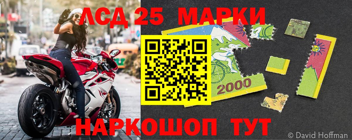 Марки NBOMe  Наркотические марки 1500мкг  Вход с VPN  Медногорск 