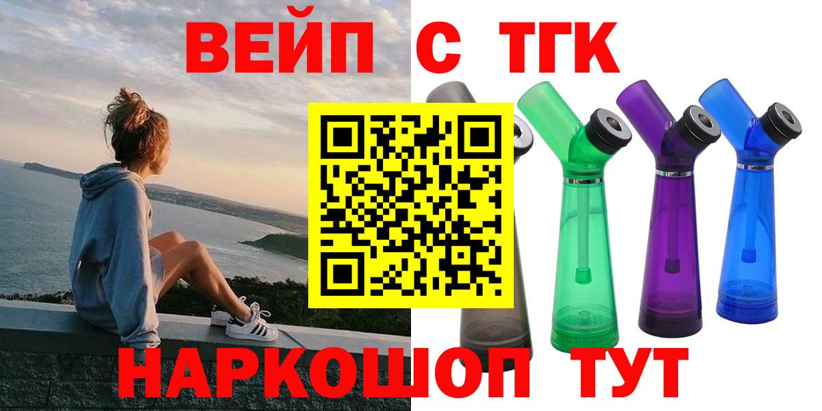 Дистиллят ТГК Wax Медногорск
