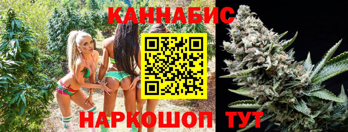 Каннабис Amnesia  Вход с VPN  Бошки марихуана OG Kush  Медногорск  Канабис гибрид 