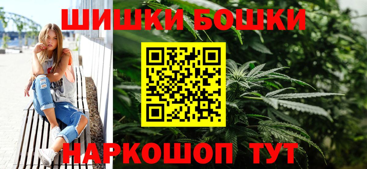 Марихуана сатива Медногорск